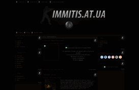 immitis.at.ua