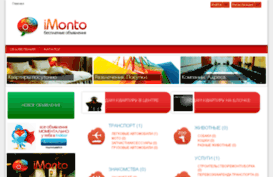 imonto.info