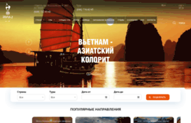impalatravel.com