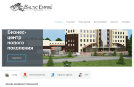 impera.by