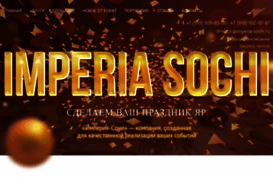 imperia-sochi.ru