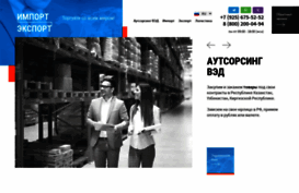 import-export-trade.com