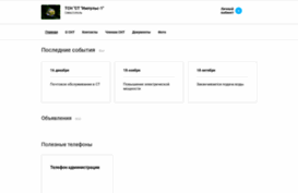 impuls1.ru