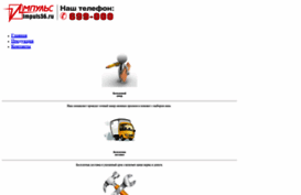 impuls56.ru