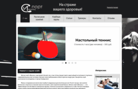 impulssport.ru