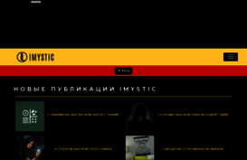 imystic.ru
