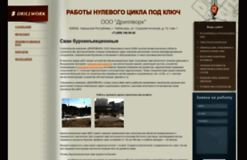 in-group.ru