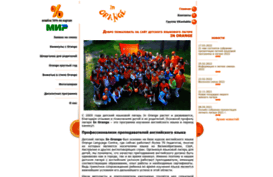in-orange.ru