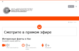 in-sport.tv
