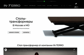 in-terro.ru