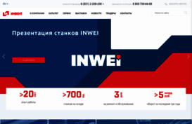 in-vent.ru