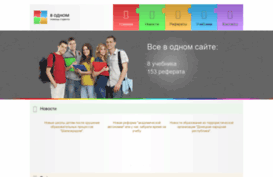 in1.com.ua