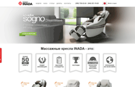 inada.com.ua