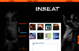 inbeat.ucoz.ru