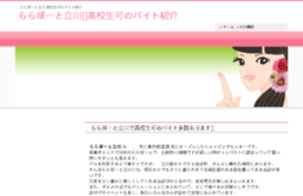 inblog.biz