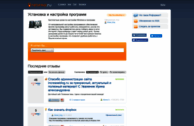 increaseblog.reformal.ru
