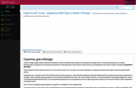 indesignscripts.ucoz.ru