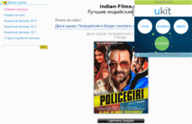 indian-films.net