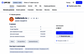 indierock.ru