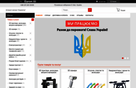 indikator.com.ua