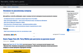 ineedlife.ru