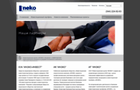 ineko.com