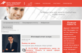 inertiamlm.com