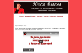 inessavlasova.com