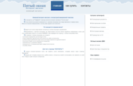 inet-sight.ru
