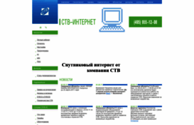 inet.stv.su