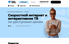 inetspk.ru