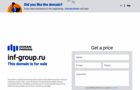 inf-group.ru