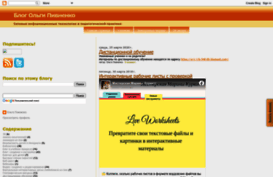 inf548.blogspot.com
