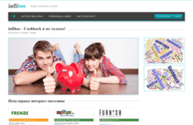 infibos.com