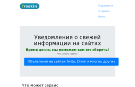 infinder.ru