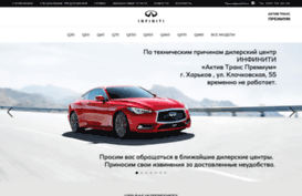 infiniti.kh.ua