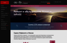 infinitinissan.ru