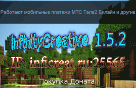 infinitycreative.ru