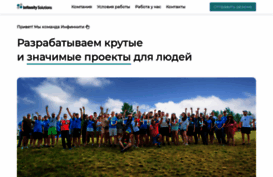 infinnity.ru