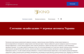 infino.com.ua