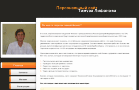 info-32.com