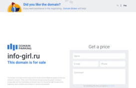 info-girl.ru