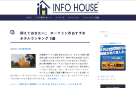 info-house.com