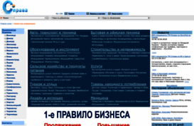 info-market.com.ua