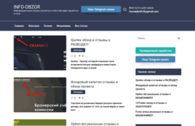 info-obzor.com