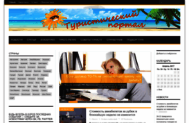 info-smi.ru