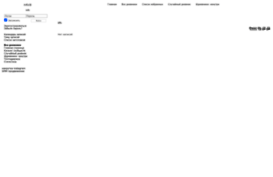 info.diary.ru