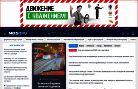 info.ngs.ru
