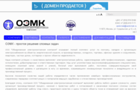 info.oemk-trek.ru