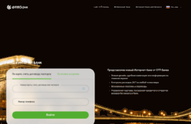 info.otpbank.ru